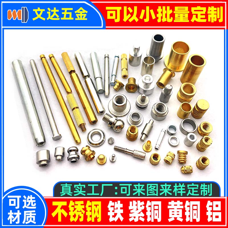 铆钉厂张东良微信mdczdL,138一0257一2755铆钉铁铆钉铝铆钉不锈钢铆钉黄铜铆钉紫铜铆钉子钉钉子母铆钉半空心铆钉实心铆钉圆头铆钉平头铆钉深圳市润博达五金制品有限公司一网上用户