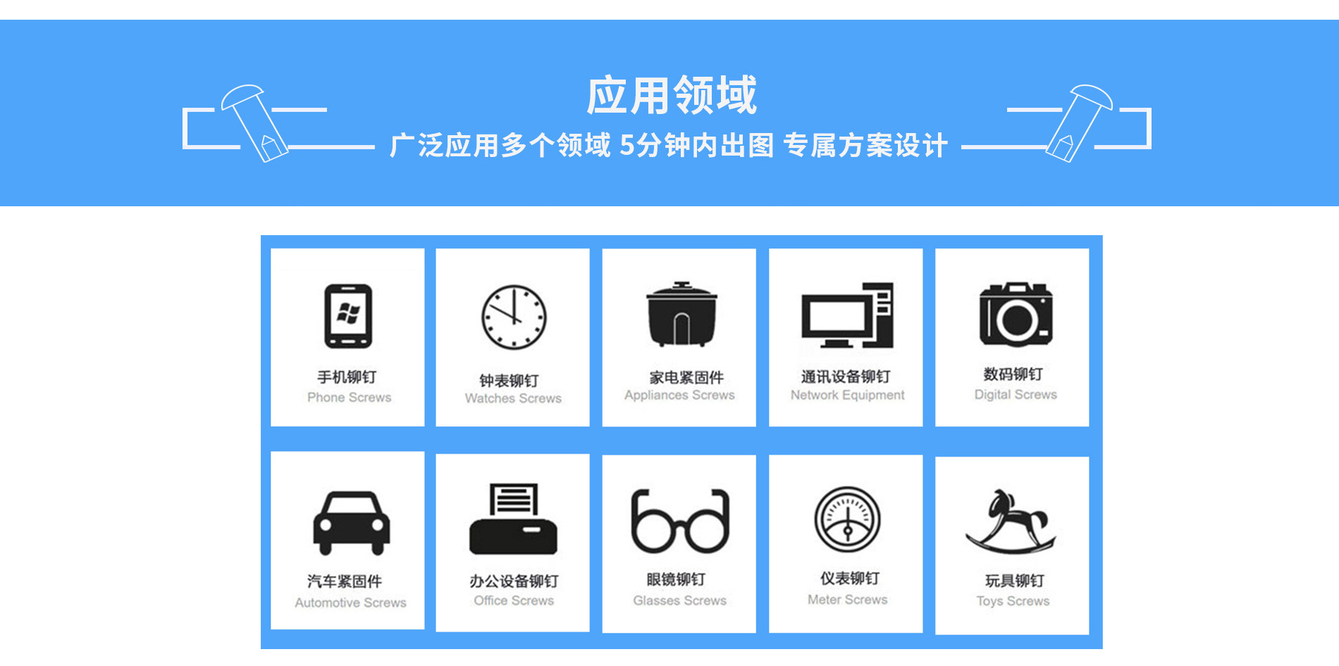 铆钉厂张东良微信mdczdL,138一0257一2755铆钉铁铆钉铝铆钉不锈钢铆钉黄铜铆钉紫铜铆钉子钉钉子母铆钉半空心铆钉实心铆钉圆头铆钉平头铆钉深圳市润博达五金制品有限公司一网上用户